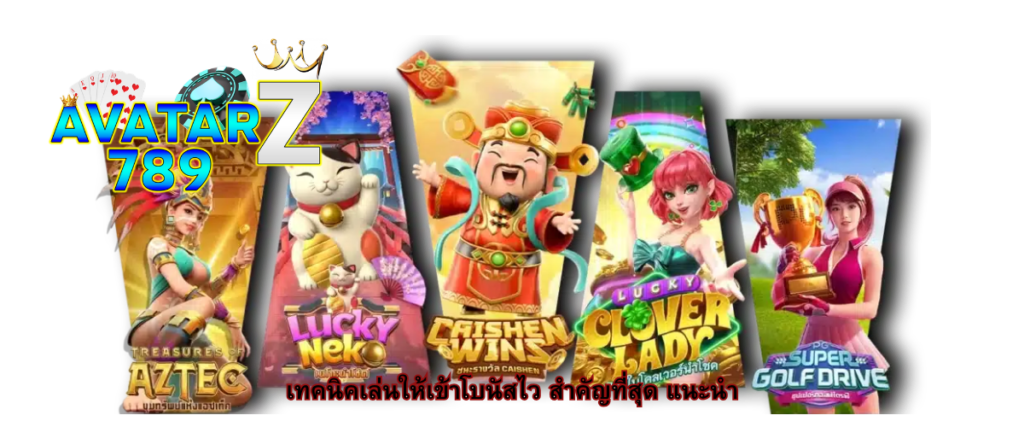 Top Strategies to Hit Slot Bonuses Faster